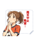 サッカー 女子 部活 スポーツ (文字)（個別スタンプ：16）