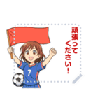 サッカー 女子 部活 スポーツ (文字)（個別スタンプ：23）