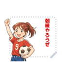 サッカー 女子 部活 スポーツ (文字)（個別スタンプ：24）