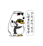 闇ペンギン【使用難易度★☆☆】（個別スタンプ：3）