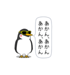 闇ペンギン【使用難易度★☆☆】（個別スタンプ：5）