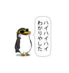 闇ペンギン【使用難易度★☆☆】（個別スタンプ：6）