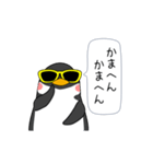 闇ペンギン【使用難易度★☆☆】（個別スタンプ：8）