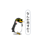 闇ペンギン【使用難易度★☆☆】（個別スタンプ：17）