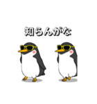 闇ペンギン【使用難易度★☆☆】（個別スタンプ：18）