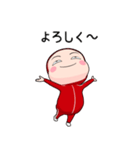 赤ジャータイツ【返信】【ポップアップ】（個別スタンプ：2）
