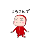 赤ジャータイツ【返信】【ポップアップ】（個別スタンプ：3）