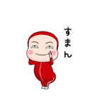 赤ジャータイツ【返信】【ポップアップ】（個別スタンプ：11）