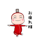 赤ジャータイツ【返信】【ポップアップ】（個別スタンプ：20）