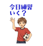 サッカー 男子 部活 スポーツ  (大)（個別スタンプ：1）