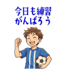 サッカー 男子 部活 スポーツ  (大)（個別スタンプ：3）