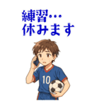 サッカー 男子 部活 スポーツ  (大)（個別スタンプ：4）