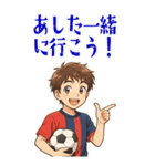 サッカー 男子 部活 スポーツ  (大)（個別スタンプ：5）