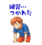 サッカー 男子 部活 スポーツ  (大)（個別スタンプ：6）