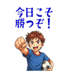 サッカー 男子 部活 スポーツ  (大)（個別スタンプ：7）