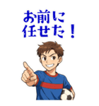 サッカー 男子 部活 スポーツ  (大)（個別スタンプ：8）