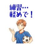 サッカー 男子 部活 スポーツ  (大)（個別スタンプ：10）