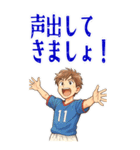 サッカー 男子 部活 スポーツ  (大)（個別スタンプ：11）