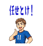 サッカー 男子 部活 スポーツ  (大)（個別スタンプ：12）