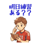 サッカー 男子 部活 スポーツ  (大)（個別スタンプ：13）