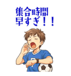 サッカー 男子 部活 スポーツ  (大)（個別スタンプ：14）