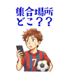 サッカー 男子 部活 スポーツ  (大)（個別スタンプ：18）
