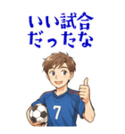 サッカー 男子 部活 スポーツ  (大)（個別スタンプ：20）