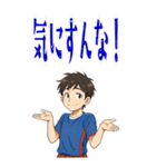 サッカー 男子 部活 スポーツ  (大)（個別スタンプ：22）