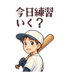 野球 男子 部活 スポーツ かわいい (大)（個別スタンプ：1）
