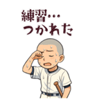 野球 男子 部活 スポーツ かわいい (大)（個別スタンプ：6）