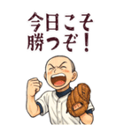 野球 男子 部活 スポーツ かわいい (大)（個別スタンプ：7）