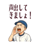 野球 男子 部活 スポーツ かわいい (大)（個別スタンプ：11）