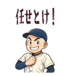 野球 男子 部活 スポーツ かわいい (大)（個別スタンプ：12）