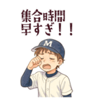 野球 男子 部活 スポーツ かわいい (大)（個別スタンプ：14）