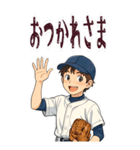 野球 男子 部活 スポーツ かわいい (大)（個別スタンプ：15）