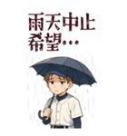 野球 男子 部活 スポーツ かわいい (大)（個別スタンプ：16）