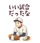 野球 男子 部活 スポーツ かわいい (大)（個別スタンプ：20）