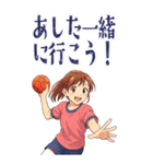 ハンドボール 女子 部活 スポーツ (大)（個別スタンプ：5）