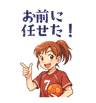 ハンドボール 女子 部活 スポーツ (大)（個別スタンプ：8）