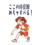 ハンドボール 女子 部活 スポーツ (大)（個別スタンプ：11）