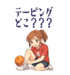 ハンドボール 女子 部活 スポーツ (大)（個別スタンプ：12）