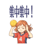 ハンドボール 女子 部活 スポーツ (大)（個別スタンプ：16）