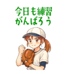 野球 女子 部活 スポーツ かわいい (大)（個別スタンプ：3）
