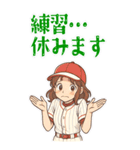 野球 女子 部活 スポーツ かわいい (大)（個別スタンプ：4）