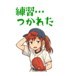 野球 女子 部活 スポーツ かわいい (大)（個別スタンプ：6）