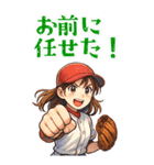 野球 女子 部活 スポーツ かわいい (大)（個別スタンプ：8）