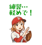 野球 女子 部活 スポーツ かわいい (大)（個別スタンプ：10）