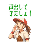 野球 女子 部活 スポーツ かわいい (大)（個別スタンプ：11）