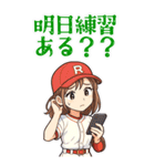 野球 女子 部活 スポーツ かわいい (大)（個別スタンプ：13）