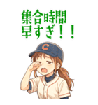 野球 女子 部活 スポーツ かわいい (大)（個別スタンプ：14）